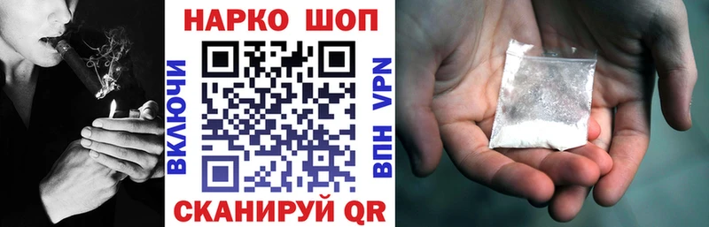 Продажа наркотиков Светогорск ГАШ  COCAIN  Мефедрон  СК  АМФ  Канабис 