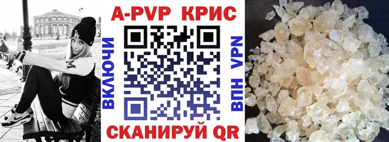 Alpha-PVP СК  KRAKEN ТОР  Светогорск 