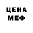 КЕТАМИН VHQ IRINA Dydrik