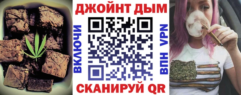 купить наркотики цена  Светогорск  Еда ТГК конопля 