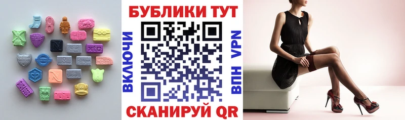 сколько стоит  Светогорск  ЭКСТАЗИ TESLA 
