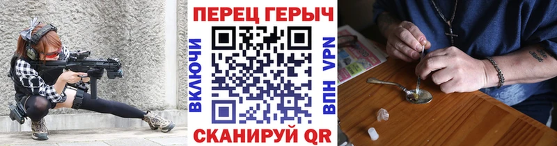 ГЕРОИН VHQ  хочу наркоту  Светогорск 