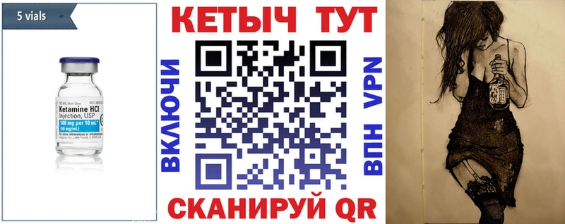 КЕТАМИН VHQ наркошоп Светогорск