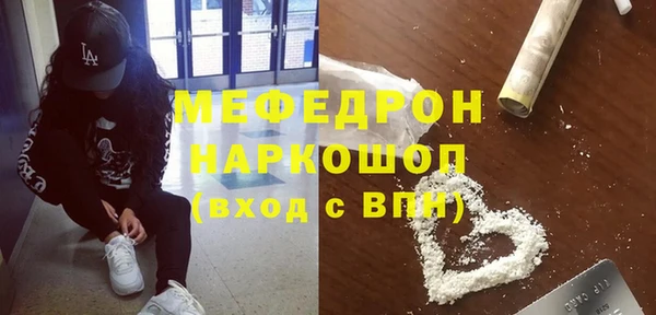 бошки Богородицк