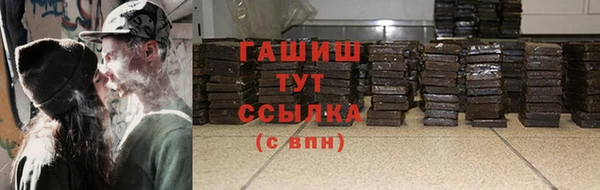 бошки Богородицк