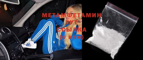 первитин Богородск