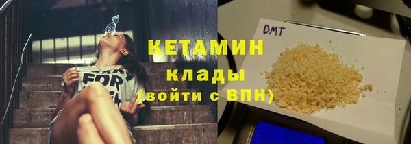 бошки Богородицк
