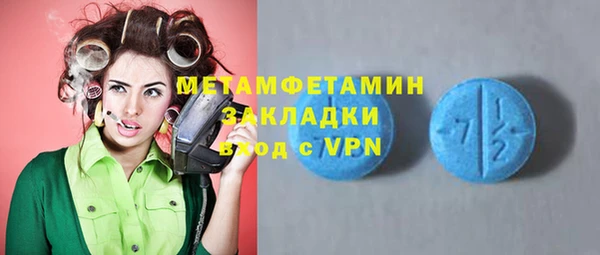 первитин Богородск