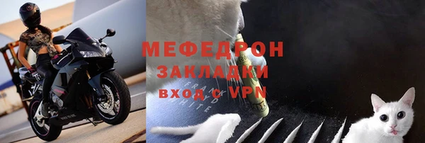 бошки Богородицк