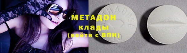 первитин Богородск