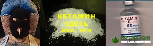 бошки Богородицк