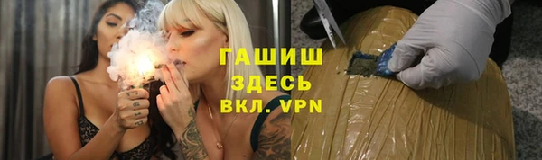 бошки Богородицк