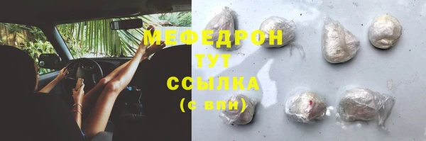 бошки Богородицк