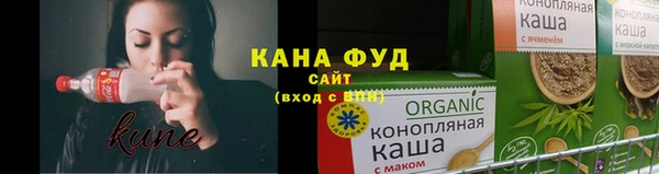 первитин Богородск
