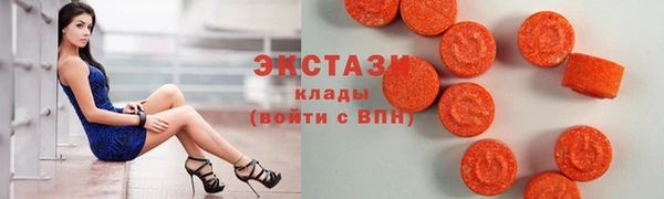 первитин Богородск