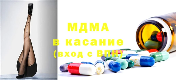 первитин Богородск