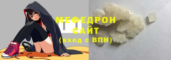 первитин Богородск