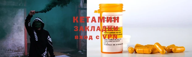 бошки Богородицк