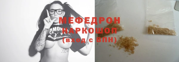 бошки Богородицк