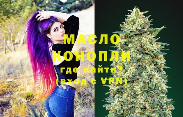 бошки Богородицк