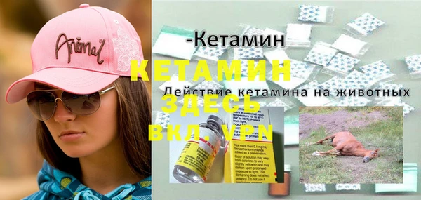 бошки Богородицк