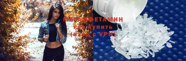 первитин Богородск