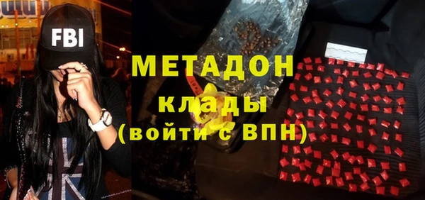 первитин Богородск
