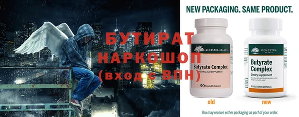 первитин Богородск