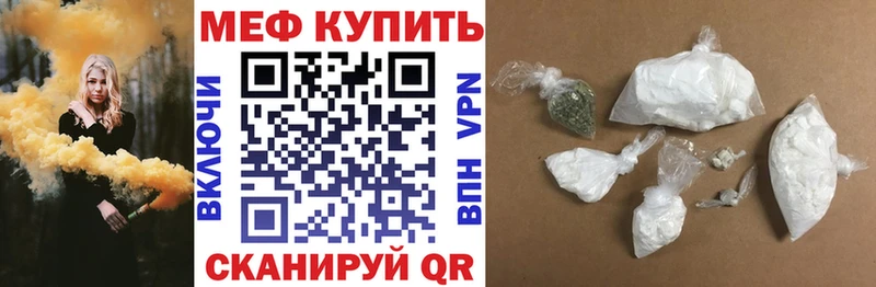 закладки MEGA ТОР маркетплейс Telegram Светогорск Меф мяу мяу