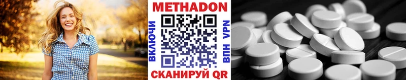 Метадон белоснежный  Светогорск 