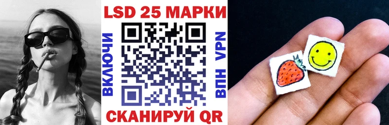 Наркотические марки 1500мкг  omg ONION  площадка клад  Светогорск 