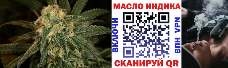 ТГК жижа  Светогорск 